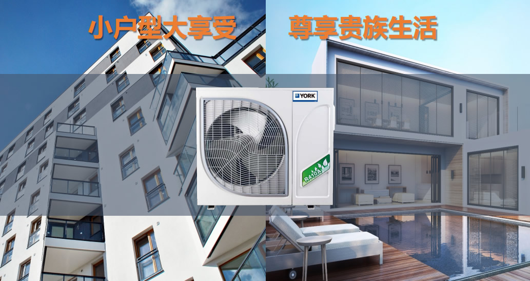 中央空调品牌十大排_中央空调品牌十大排名_中央空调品牌的排名