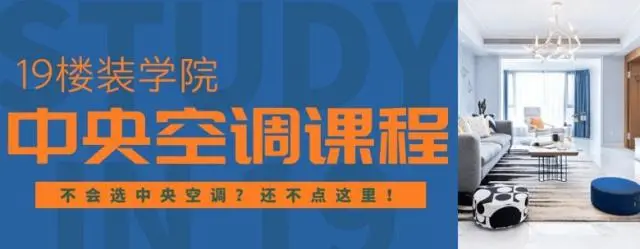 中央空调安装材料清单_中央空调安装材料清单模板_中央空调安装材料