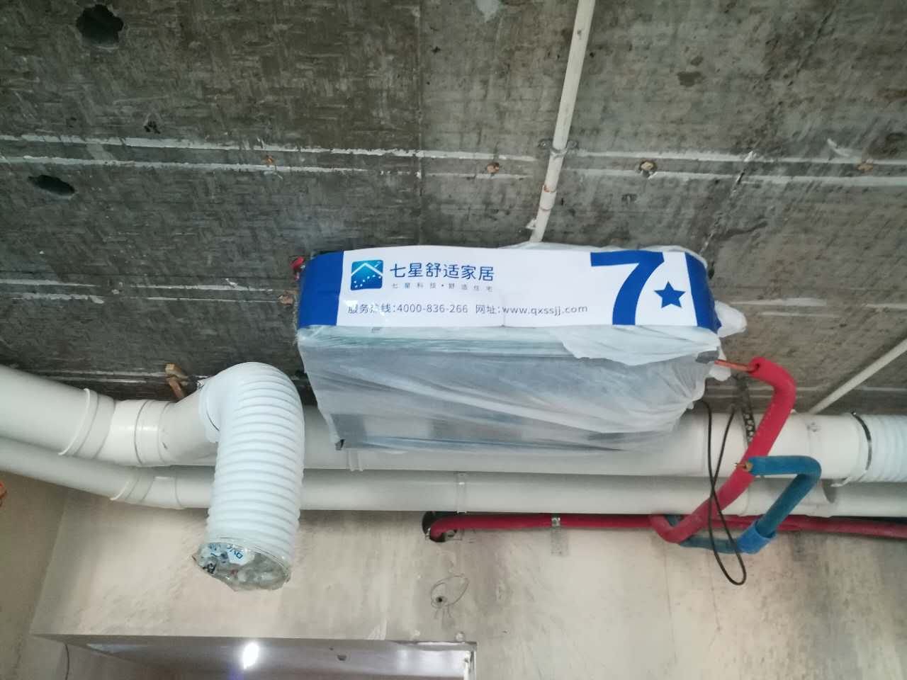 中央空调排名品牌有哪些_中央空调排名品牌前十名_中央空调品牌十大排名