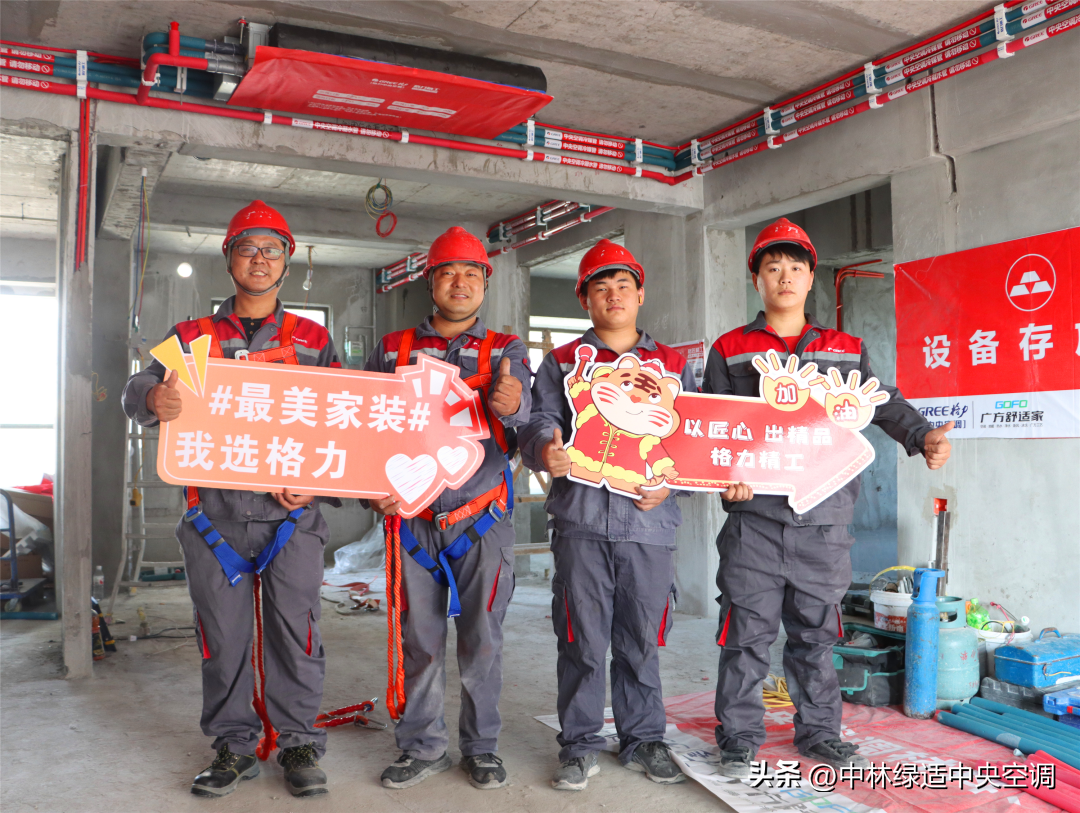 中央空调安装注意事项有哪些_中央空调安装管理规定_中央空调安装注意事项