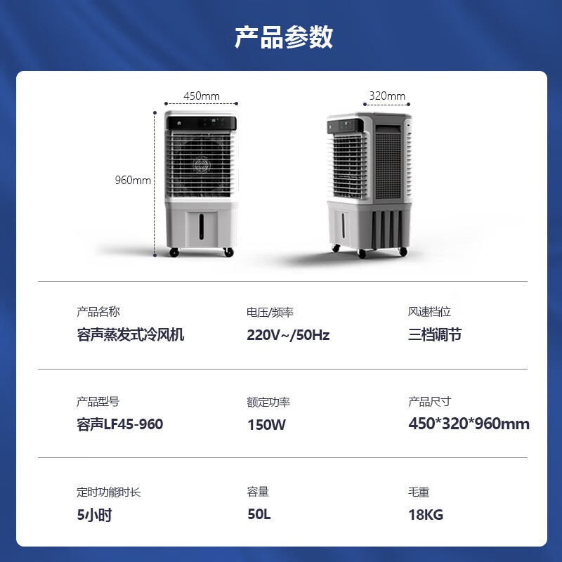 冷暖空调扇好用吗_扇冷暖空调好用吗知乎_冷暖空调扇和空调哪个更费电
