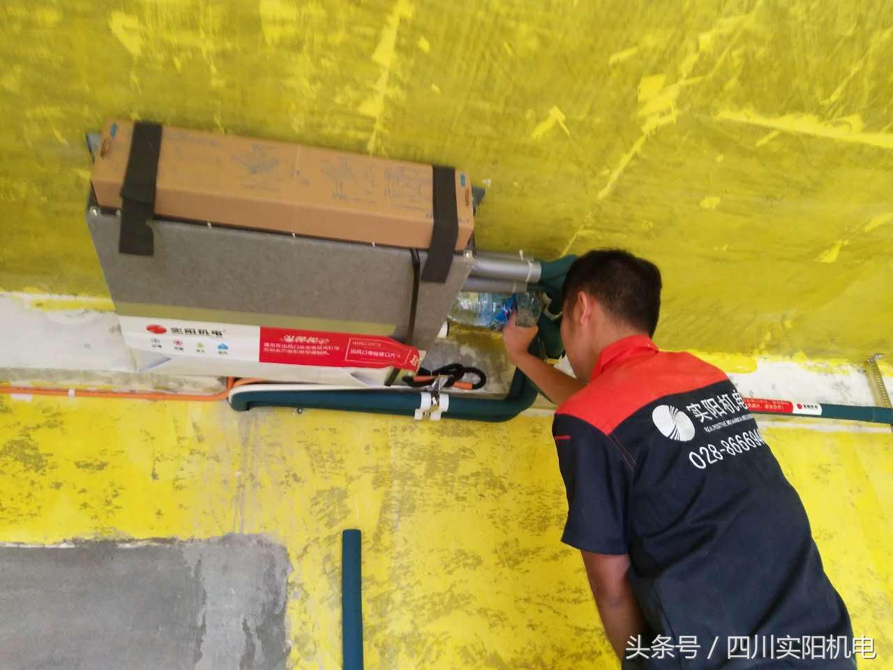 中央空调安装注意事项_中央事项空调安装注意哪些问题_中央空调安装前的准备