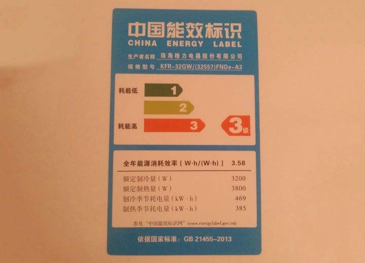 冷暖空调和变频空调有什么区别_变频空调和冷暖空调哪个好_空调变频和冷暖空调有什么区别