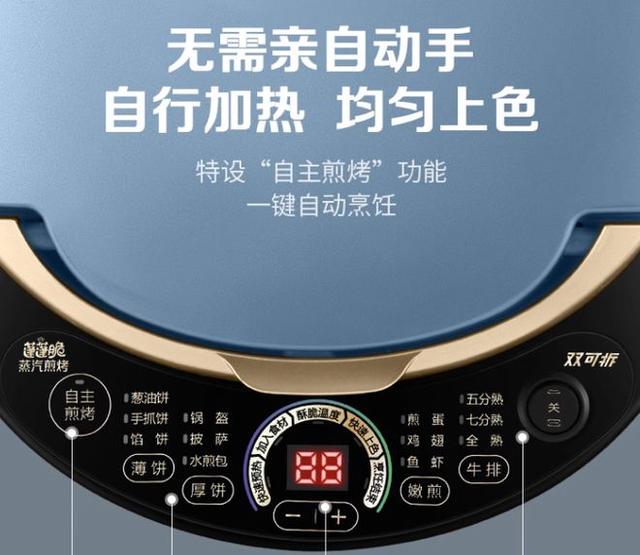 电饼铛用法_电饼铛饼_电饼铛的使用方法怎样用电饼铛