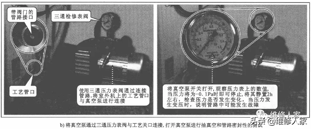 中央空调步骤图安装视频_中央空调步骤图安装方法_中央空调安装步骤图