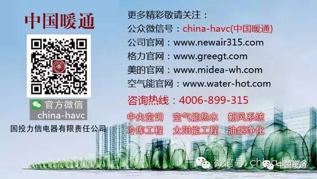 中央空调规范标准安装高度要求_中央空调安装标准与规范_中央空调安装规范标准