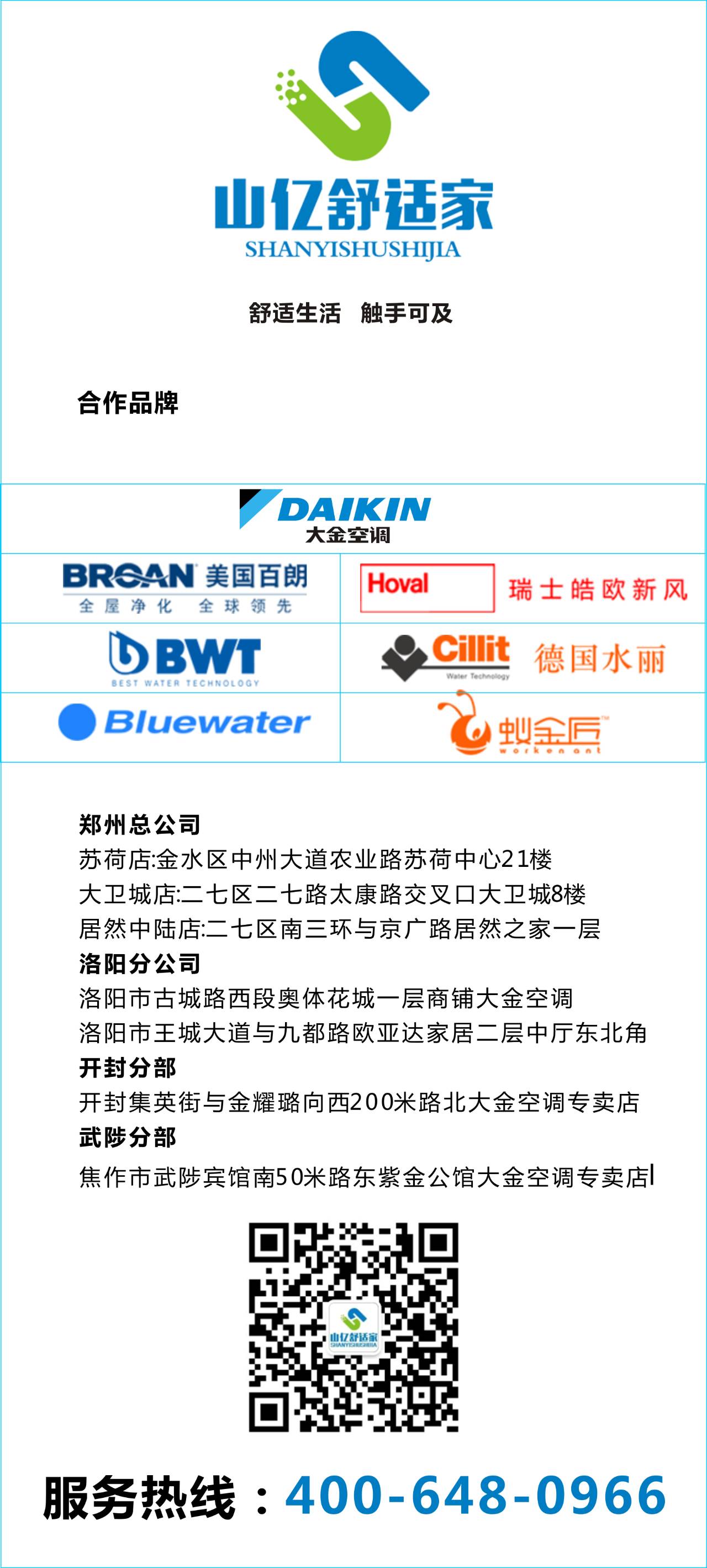 中央空调工艺安装规范_中央空调安装工艺_中央空调工艺安装流程