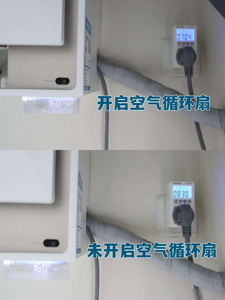 扇制冷效果冷暖空调好用吗_冷暖空调扇制冷效果好吗_扇制冷效果冷暖空调好还是冷风