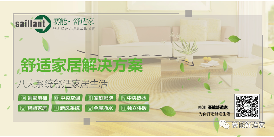 中央空调安装应该注意什么_中央空调安装注意哪些事项_中央空调安装注意应该注意什么