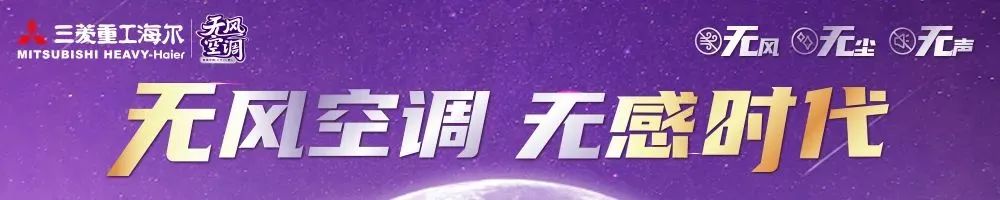 中央空调安装要求_中央空调安装应该注意什么_中央空调安装注意应该注意哪些