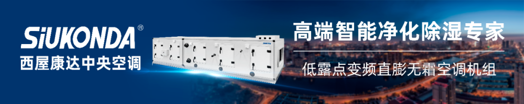 中央空调安装应该注意什么_中央空调安装注意应该注意哪些_中央空调安装要求