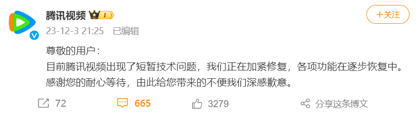 视频腾讯下载安装2015_视频腾讯下载_腾讯视频