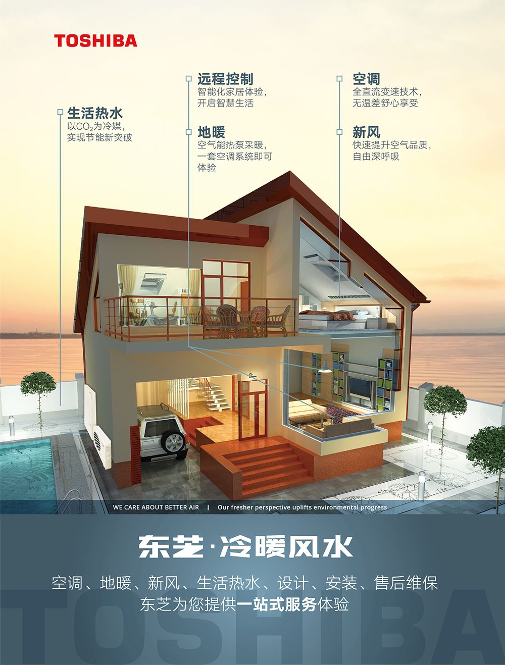家用冷暖空调哪个牌子好_家用冷暖空调_家用冷暖空调十大排名
