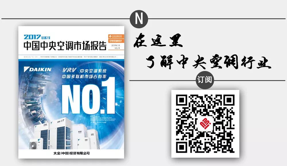 家用冷暖空调哪个牌子好_家用冷暖空调_家用冷暖空调十大排名